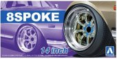 Aoshima 05376 - 1/24 8 Spoke 14 Inch The Tuned Parts No.43