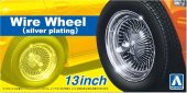 Aoshima 06626 - 1/24 Wire Wheel (Silver Plating) 13 inch Tires/Wheels #109