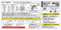 alt="Aoshima 20513 - 1/24 Mark-II 14 inch Wheels and Tires Tuned Parts #55" title="Aoshima 20513 - 1/24 Mark-II 14 inch Wheels and Tires Tuned Parts #55"