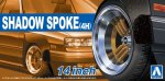 Aoshima 05322 - 1/24 Shadow Spoke (4H) 14 Inch The Tuned Parts No.29