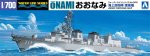 Aoshima 20460 - 1/700 JMSDF Defense Ship Onami