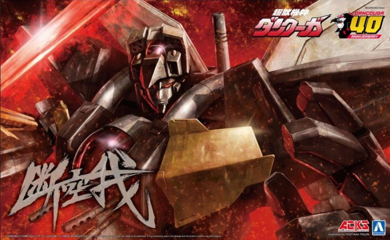 Aoshima 06934 - ACKS DN-01 Dancouga + Dancou Sword Parts Set