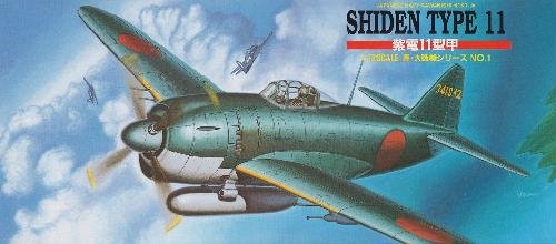 Aoshima #AO-01585 - 1/72 Shin War Machine No.01 Kawanishi Shiden N1K1-JA