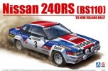 Aoshima 08579 - 1/24 Nissan 240RS (BS110) '83 New Zealand Rally BEEMAX No.7