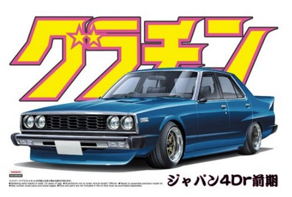 Aoshima 04273 - 1/24 Japan 4door Early Type Grand Champion No.9