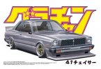 Aoshima 04274 - 1/24 41 Chaser Grand Champion No.10