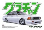 Aoshima 04279 - 1/24 430 Gloria Grand Champion No.15