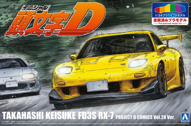 Aoshima 06402 - 1/24 Initial D Keisuke Takahashi FD3S RX-7 Project D Specification Volume 28 (Pre-Painted Model)