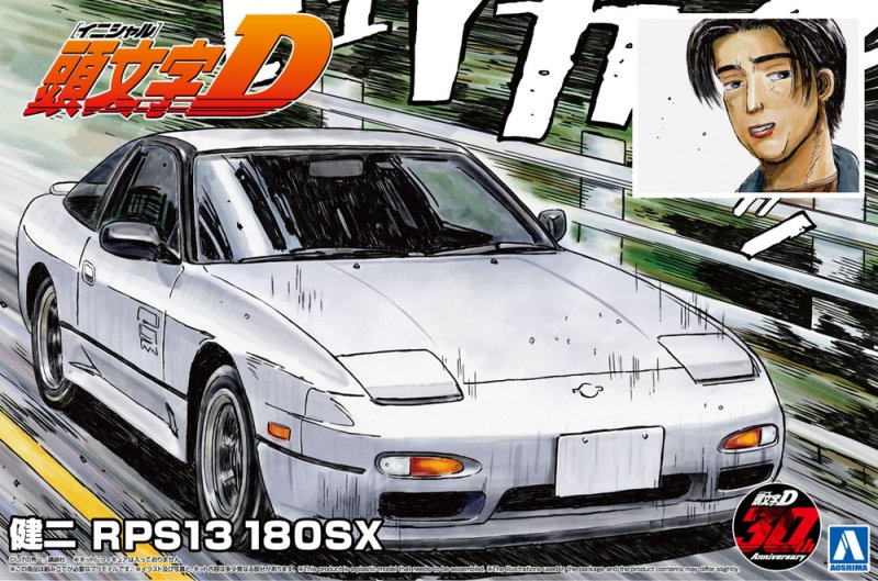 Aoshima 20269 - 1/24 Kenji Nissan RPS13 180SX Initial D #22