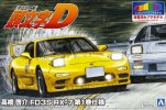 Aoshima 05623 - 1/24 Initial D Keisuke Takahashi FD3S RX-7 Specification Volume 1 (Pre-Paint) Aoshima 05623 - 1/24 Initial D Keisuke Takahashi FD3S RX-7 Specification Volume 1 (Pre-Paint)
