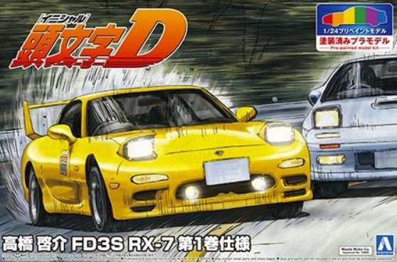 Aoshima 05623 - 1/24 Initial D Keisuke Takahashi FD3S RX-7 Specification Volume 1 (Pre-Paint)