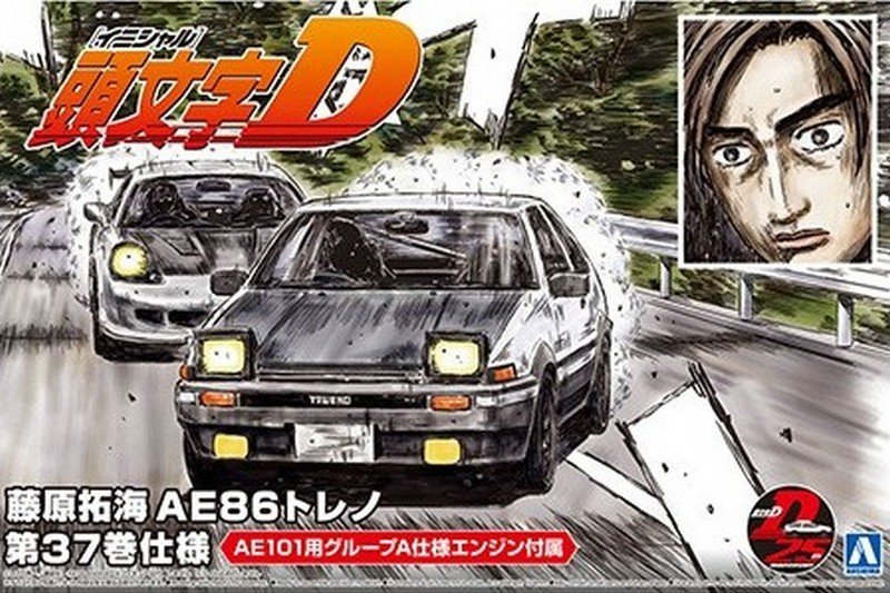 Aoshima 05961 - 1/24 Fujiwara Takumi 86 AE86 Trueno Specification Volume 37 Initial D #6