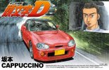 Aoshima AO-03951 - 1/24 Initial D No.2 Sakamoto Cappuccino