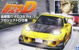 Aoshima 05620 - 1/24 Keisuke Takahashi FD3S RX-7 Project D Specifications Initial D No.8