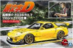 Aoshima 05955 - 1/24 Keisuke Takahashi FD3S RX-7 Project D Specifications with Driver Figure Initial D No.15