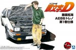 Aoshima 05960 - 1/24 Fujiwara Takumi 86 AE86 Trueno Specification Volume 1 Initial D No.5