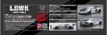 alt="Aoshima 20233 - LB-WORKS Lamborghini Aventador Limited Edition Ver.1" title="Aoshima 20233 - LB-WORKS Lamborghini Aventador Limited Edition Ver.1"