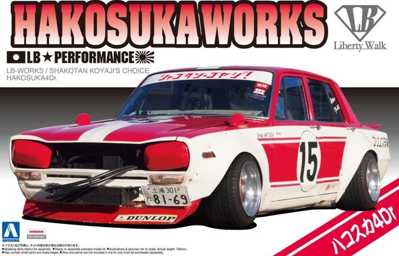 Aoshima AO-05126 - 1/24 Liberty Walk SP Shakotan Koyaji Official Recognition Skyline Hakosuka Works 051269