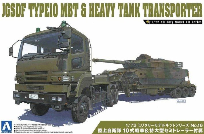 Aoshima 05432 - 1/72 JGSDF Type 10 MBT & Heavy Tank Transporter No.16