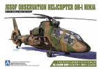 Aoshima 01434 - 1/72 JGSDF Observation Helicopter OH-1 Ninja No.13