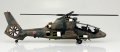 alt="Aoshima 01434 - 1/72 JGSDF Observation Helicopter OH-1 Ninja No.13" title="Aoshima 01434 - 1/72 JGSDF Observation Helicopter OH-1 Ninja No.13"
