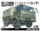 Aoshima 05890 - 1/35 JGSDF 3.5t Truck (SKW-477) Japan Ground Self Defense Force Military Model Kit No.01