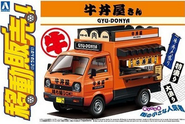 Aoshima 06408 - 1/24 Gyuudon Restaurant Mobile Catering No.09