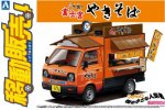 Aoshima 06406 - 1/24 Moving Stall Fujinomiya Yakisoba Mobile Catering #7