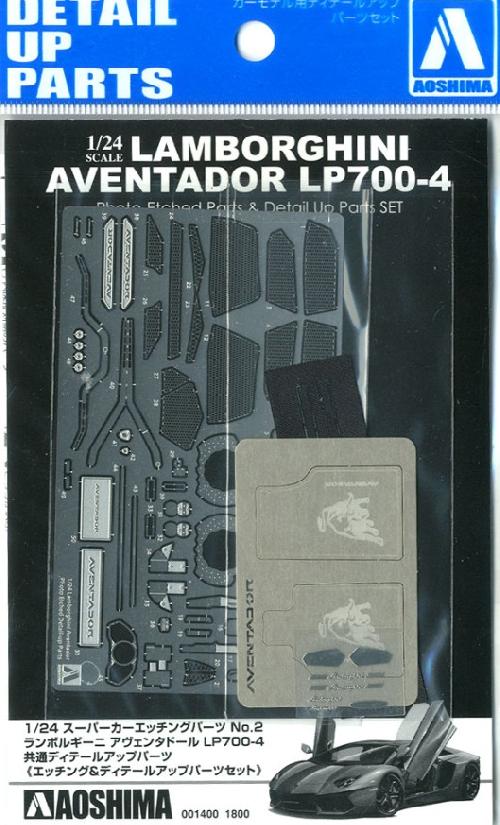 Aoshima #AO-00140 - 1/24 Photo-Etched/Detail-Up Parts for Lamborghini Aventador LP700-4