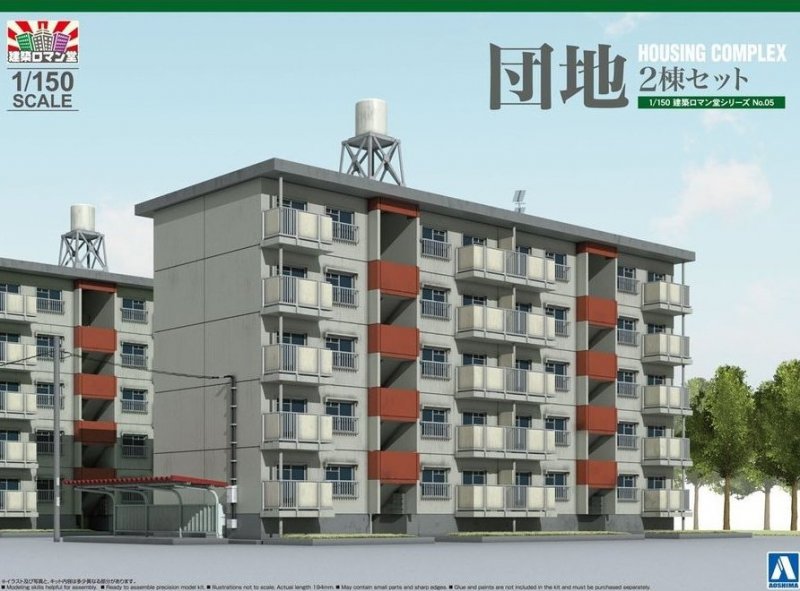 Aoshima 10381 - 1/150 Housing Complex (Set of 2) (Unassembled Kit) Kenchiku-Roman-Do #5