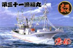 Aoshima #AO-04992 - 1/64 Oma Tuna Pole-and-Line Fishing Boat No.1 31st Ryofukumaru Draft Line Model(Plastic model)