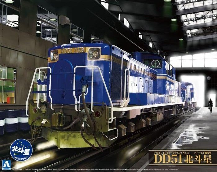Aoshima 01000 - 1/45 Diesel Locomotive DD51 Limited Express Hokutosei (OJ Train Museum #1)