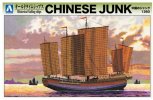 Aoshima 05401 - Chinese Junk 1350 Historical Sailing Ships No.05