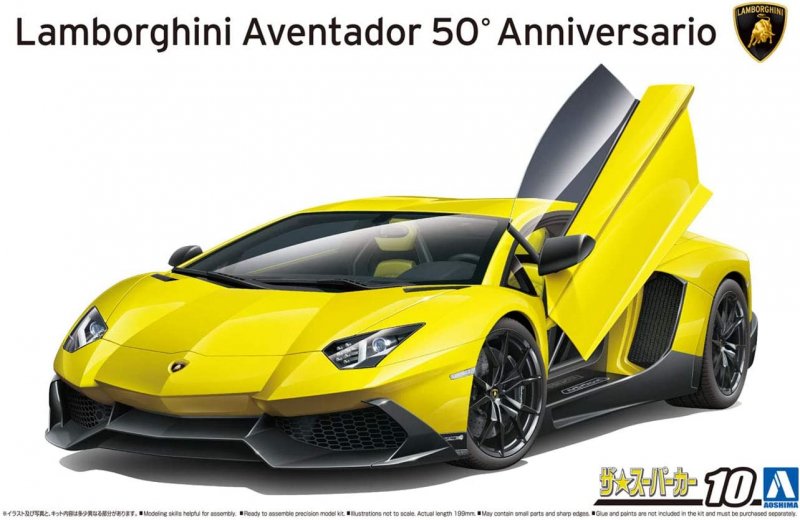 Aoshima 05982 - 1/24 Lamborghini Aventador 50 Anniversario \'13 Super Car #10