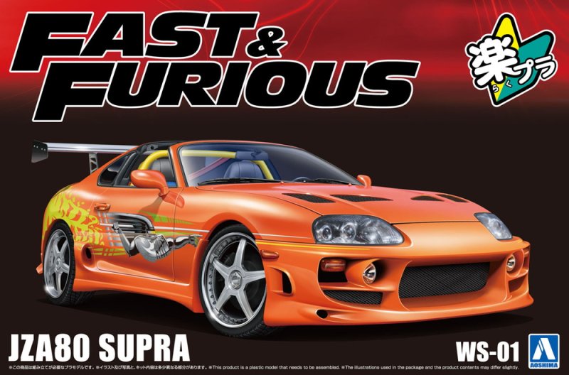 Aoshima 06771 - 1/24 Fast And Furious Toyota JZA80 Supra WS-01