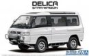 Aoshima 06139 - 1/24 Mitsubishi P35W Delica Star Wagon 1991 The Model Car No.27 Aoshima 06139 - 1/24 Mitsubishi P35W Delica Star Wagon 1991 The Model Car No.27