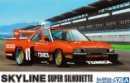 Aoshima 06123 - 1/24 Nissan KDR30 Skyline Super Silhouette 1982 SD The Model Car No.SP