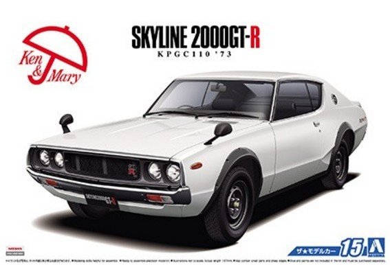 Aoshima 05212 - 1/24 No.15 Nissan KPGC110 Skyline HT2000GT-R \'73 The Model Car