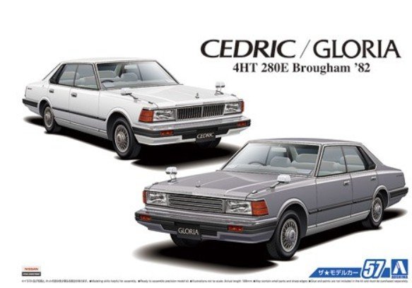 Aoshima 05442 - 1/24 Nissan P430 Cedric/Gloria 4HT 280E Brougham \'82 The Model Car No.57