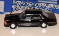 alt="Aoshima 05160 - 1/24 Nissan 430 Cedric Sedan 200E GL \'81 No.09" title="Aoshima 05160 - 1/24 Nissan 430 Cedric Sedan 200E GL \'81 No.09"