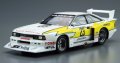 alt="Aoshima 05230 - 1/24 Nissan KS110 Silvia Super Silhouette '82 The Model Car No.23" title="Aoshima 05230 - 1/24 Nissan KS110 Silvia Super Silhouette '82 The Model Car No.23"