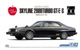 Aoshima 05433 - 1/24 Nissan KHGC211 Skyline HT2000 Turbo 2000GT-E/S '81 The Model Car No.56