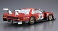 alt="Aoshima 05748 - 1/24 Nissan R30 Skyline Kyalami 9H Endurance Model Car No.112" title="Aoshima 05748 - 1/24 Nissan R30 Skyline Kyalami 9H Endurance Model Car No.112"