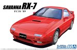 Aoshima 06365 - 1/24 Mazda Savanna RX-7 FC3S \'89 The Model Car No.64