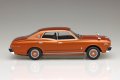 alt="Aoshima 06993 - 1/24 Nissan P332 Cedric/Gloria 4HT 2800 Brougham \'78 The Model Car #53" title="Aoshima 06993 - 1/24 Nissan P332 Cedric/Gloria 4HT 2800 Brougham \'78 The Model Car #53"