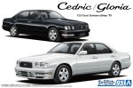 Aoshima 20483 - 1/24 Nissan Y33 Cedric/Gloria Gran Turismo Altima \'95 The Model Car #95 Aoshima 20483 - 1/24 Nissan Y33 Cedric/Gloria Gran Turismo Altima \'95 The Model Car #95