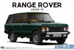 Aoshima 05796 - 1/24 Range Rover LH36D \'92 The Model Car #120