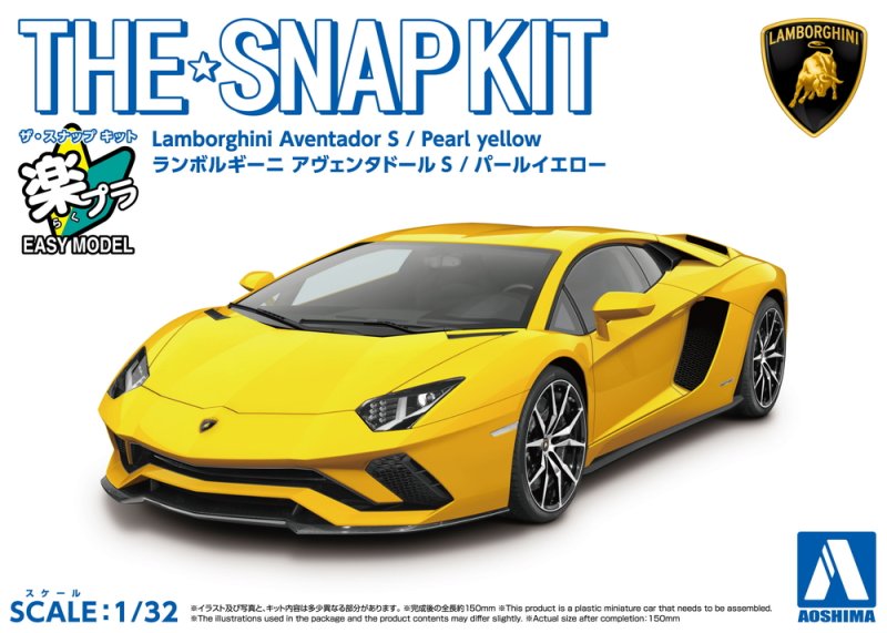 Aoshima 06346 - 1/32 Lamborghini Aventador S (Pearl Yellow) The Snap Kit 12-B