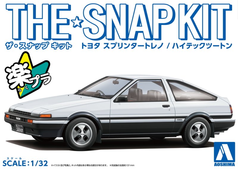 Aoshima 06467 - 1/32 Toyota AE86 Sprinter Trueno (High Tech Two Tone) The Snap Kit 16-A