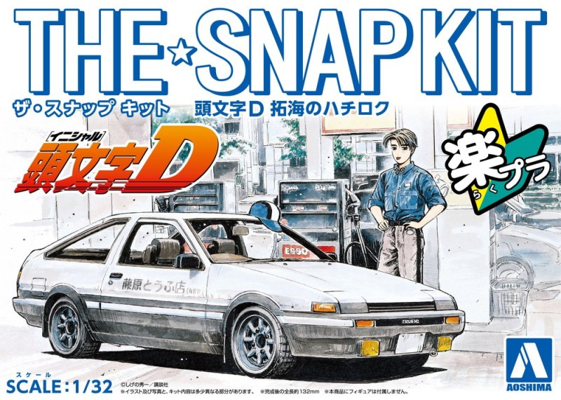 Aoshima 06469 - 1/32 Initial D Takumi Fujiwara\'s Toyota AE86 The Snap Kit #CM1